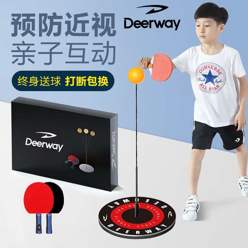 Table tennis trainer indoor soldier Bang Ball self-training artifact server anti-myopia Internet celebrity children's racket toy presy