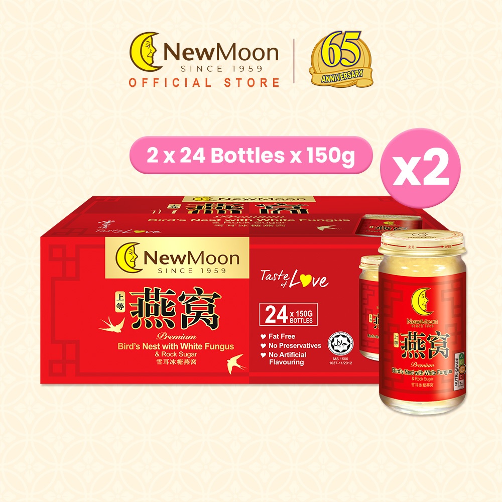 [2 Cartons Deal] New Moon Bird's Nest with White Fungus Rock Sugar 150g x 24 bottles
